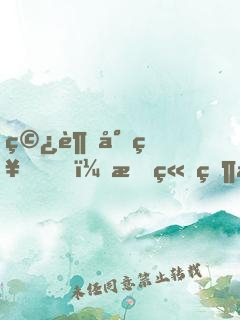 穿越封神，我竟然成了最大的反派